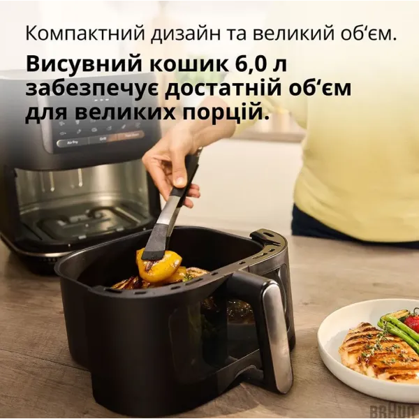 Мультипіч Braun HF 5075 IBK
