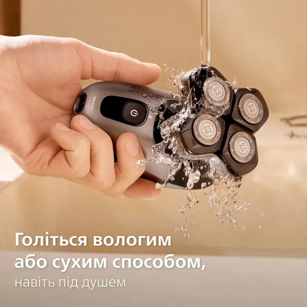 Електрична бритва для голови Philips Head Shaver Pro Series 7000 (Gray)