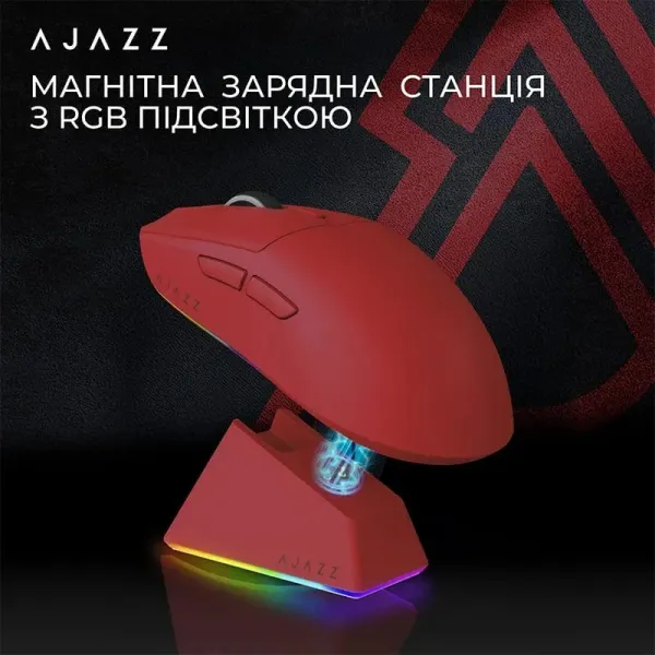 Ігрова миша Ajazz AJ139 V2 MC (Red) (UA)