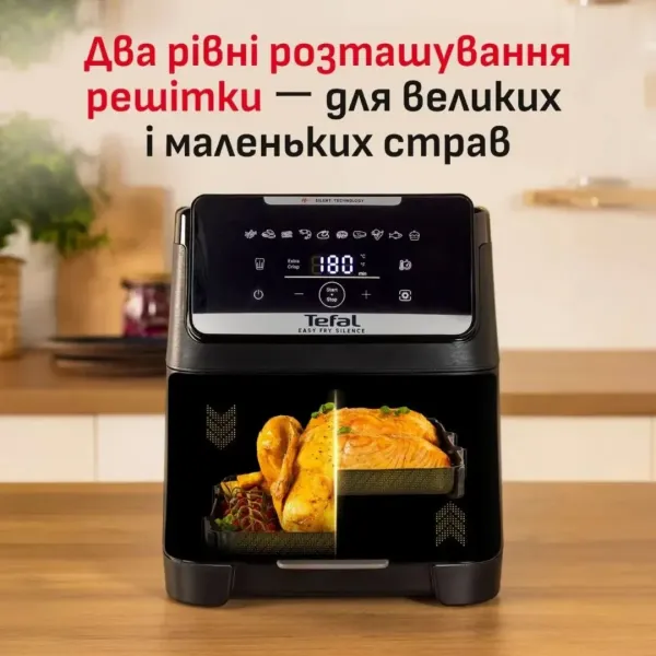 Мультипіч Tefal Easy Fry Silence XXL EY8428E0
