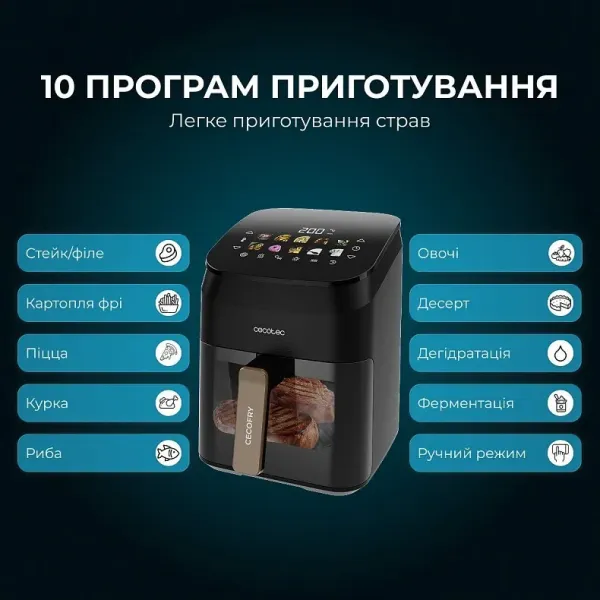 Мультипіч Cecotec Cecofry&Grill Smokin (Black)
