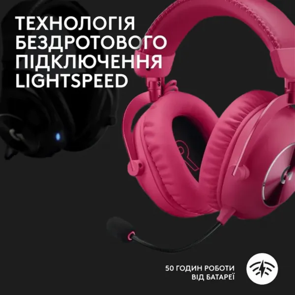 Ігрові навушники Logitech G Pro X2 Wireless LightSpeed (Magenta) (EU)