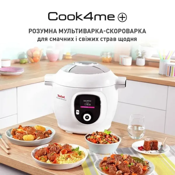 Мультиварка-скороварка Tefal Cook4me+ CY851130