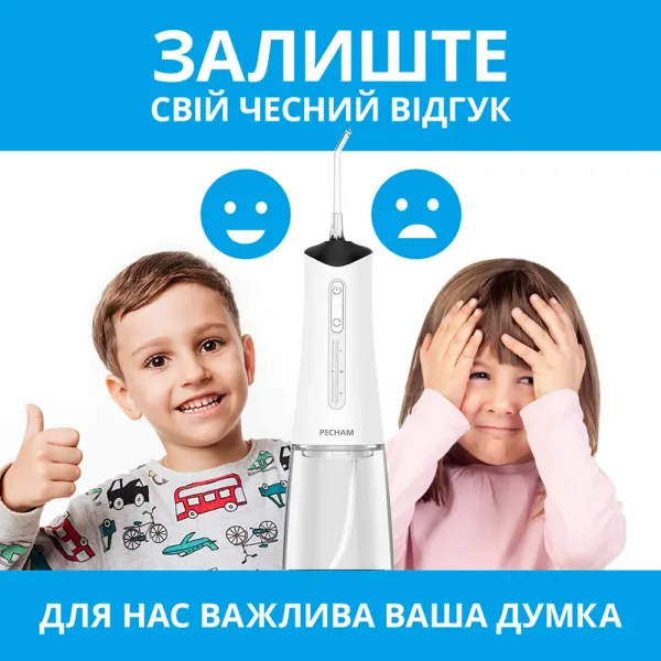 Іригатор Pecham Travel PC-5240 (White)