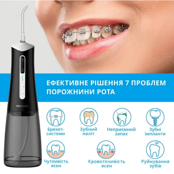 Іригатор Pecham Travel PC-5240  (Black)