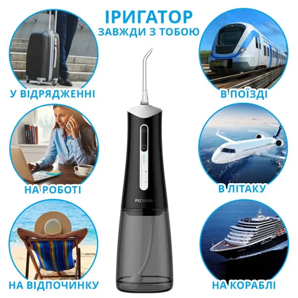 Іригатор Pecham Travel PC-5240  (Black)