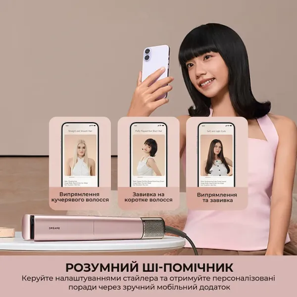 Фен-випрямляч Dreame Aero Straight Pro (Rosy Purple)