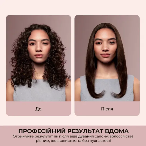 Фен-випрямляч Dreame Aero Straight Pro (Rosy Purple)