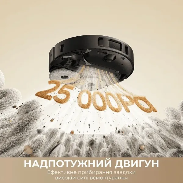 Робот-пилосос Dreame Bot D30 Ultra (Black)