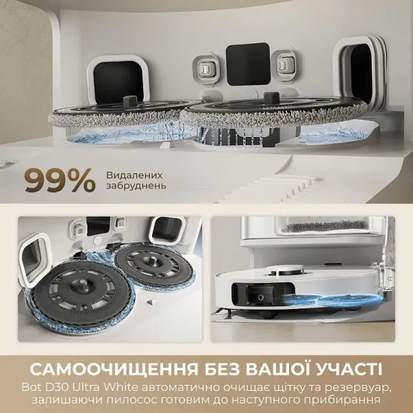 Робот-пилосос Dreame Bot D30 Ultra (Black)