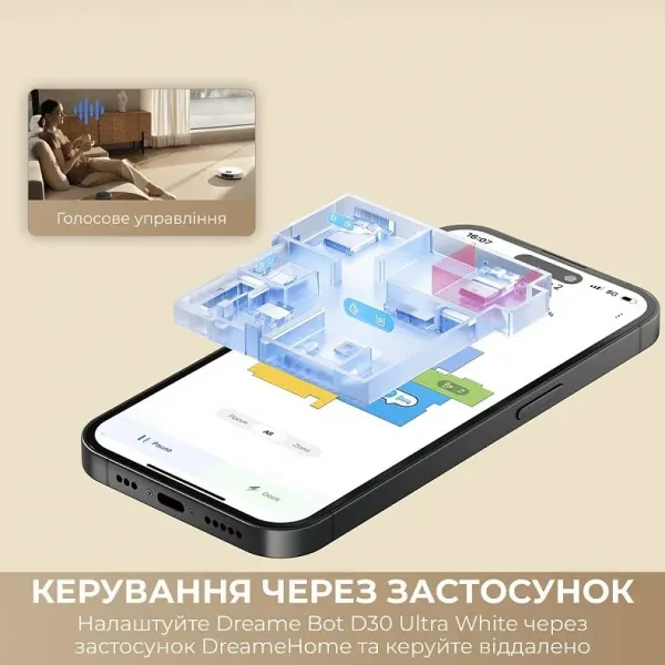 Робот-пилосос Dreame Bot D30 Ultra (White)