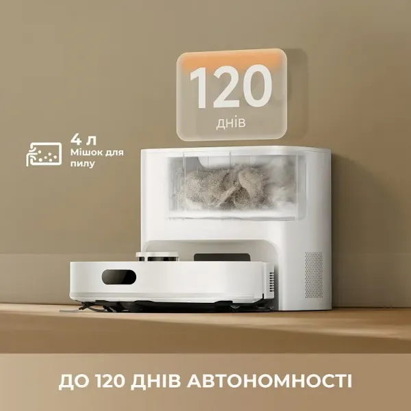 Робот-пилосос Dreame Bot F20 Plus (White)