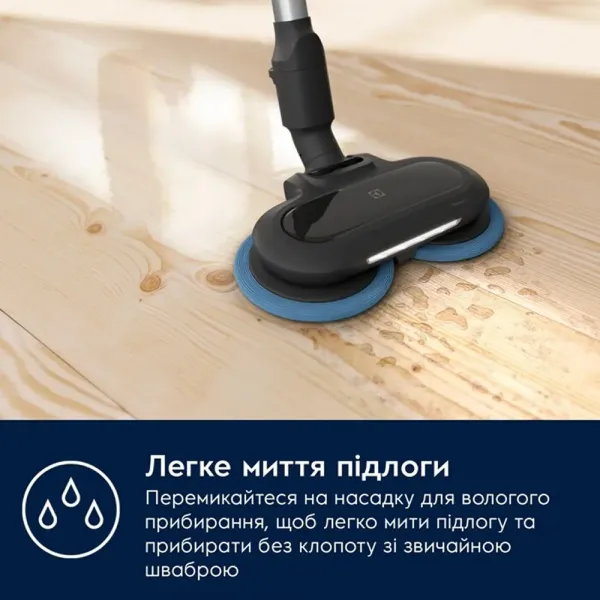 Акумуляторний пилосос Electrolux (EP71B14WET) (Blue)