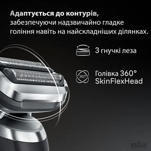 Змінна голівка для електробритви Braun Series 7 74S (4987176189066)