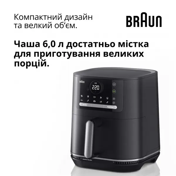 Мультипіч Braun HF 5054 IBK (Black)
