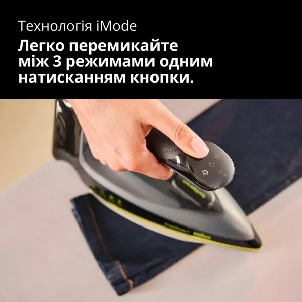 Праска Braun FI 7255 GR (Black)