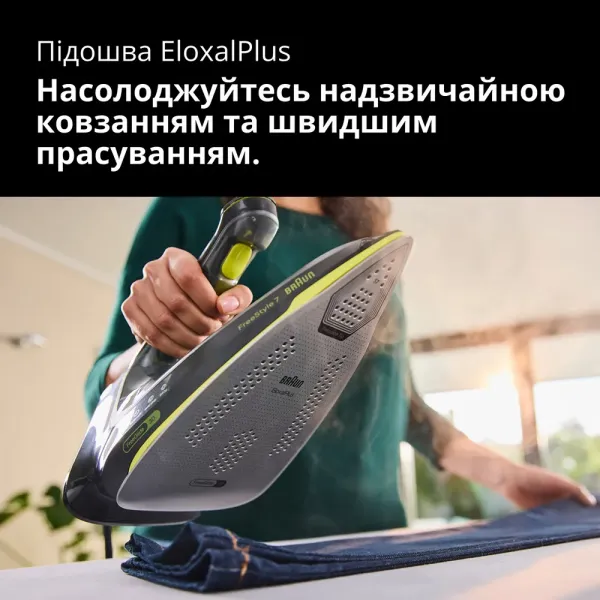 Праска Braun FI 7255 GR (Black)