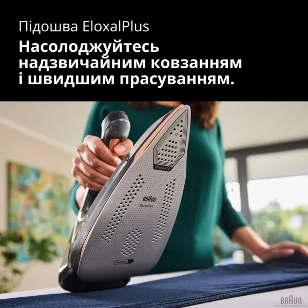 Праска Braun FI 7276 BK (Black)