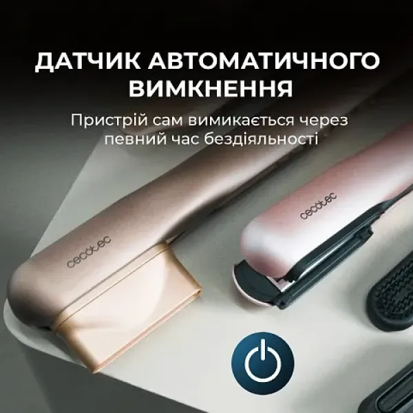 Випрямляч для волосся Cecotec AirLisse 2in1 ForceDry (Champagne)