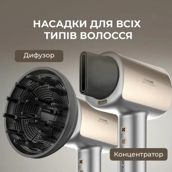 Фен Cecotec DryGlam Nano Plasma (Champagne) (A01_EU01_101438)