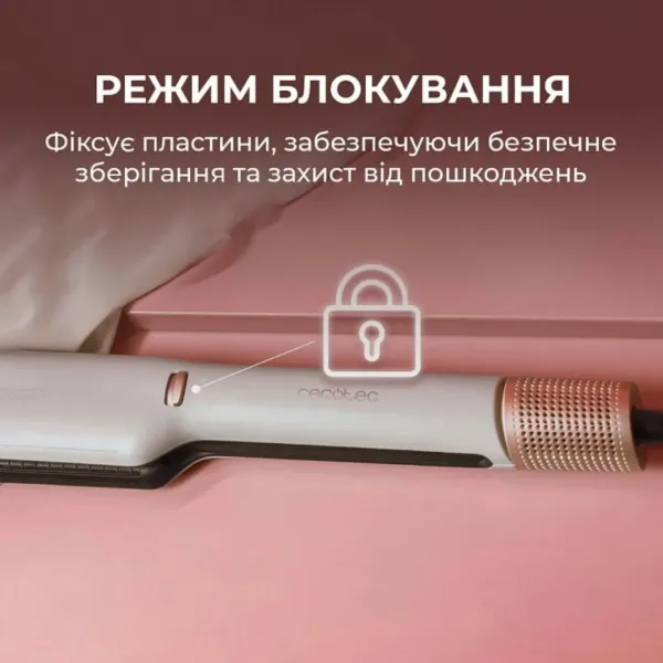 Випрямляч для волосся Cecotec Air Lisse (Champagne) (A01_EU01_100989)