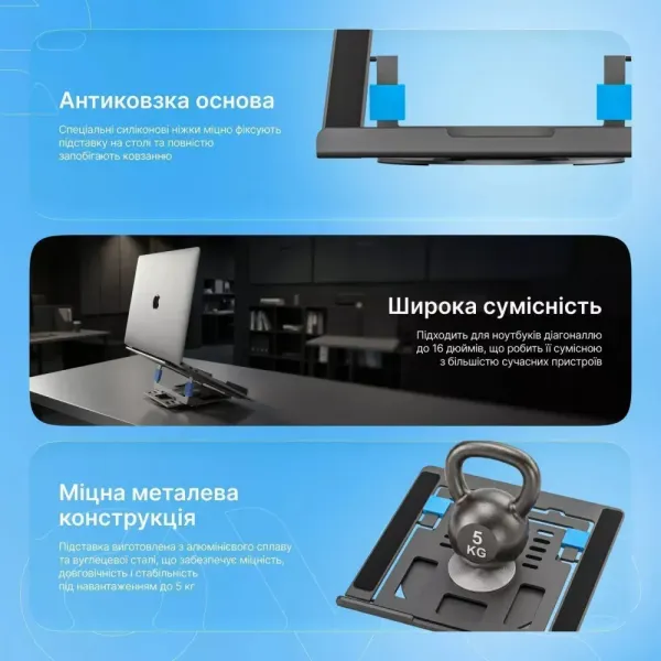 Підставка для ноутбука Proove Shift