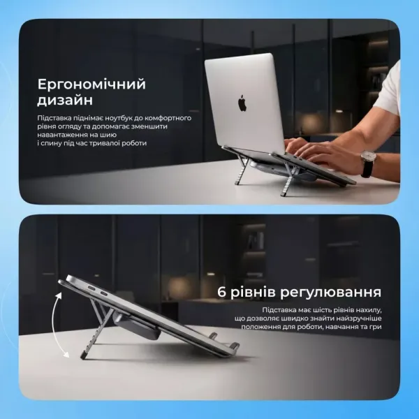 Підставка для ноутбука Proove Ski Pro