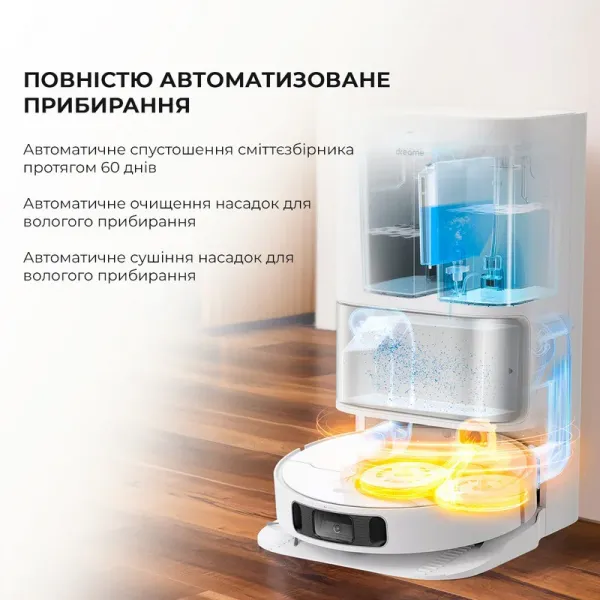 Робот-пилосос Dreame Bot L10s Ultra (White)