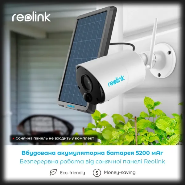 IP камера Reolink Argus Eco