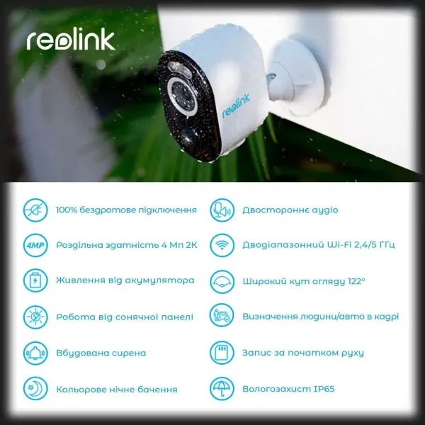 IP камера Reolink Argus 3 Pro