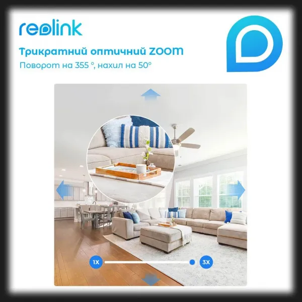 IP камера Reolink E1 Zoom