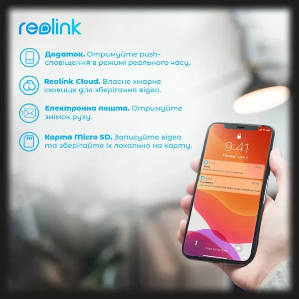 IP камера Reolink E1 Zoom