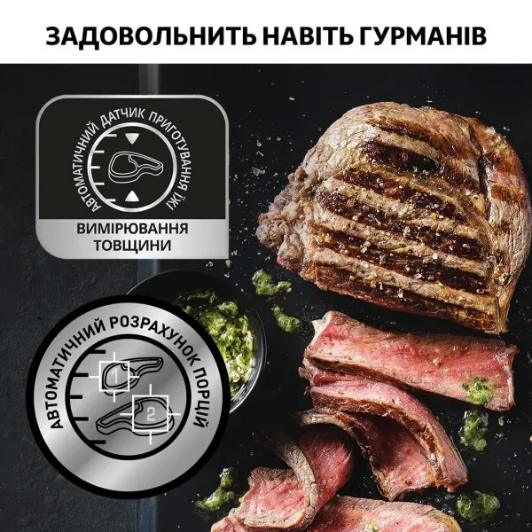 Гриль Tefal OptiGrill + Waffles GC716D12