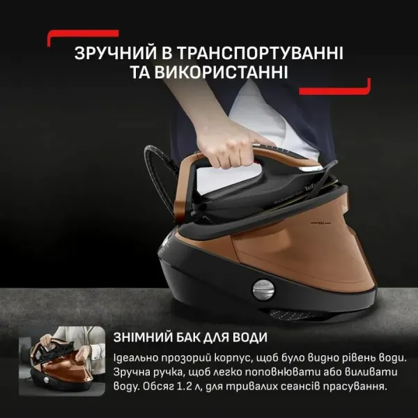 Парогенератор Tefal Pro Express Vision (GV9823E1) (Black/Gold)