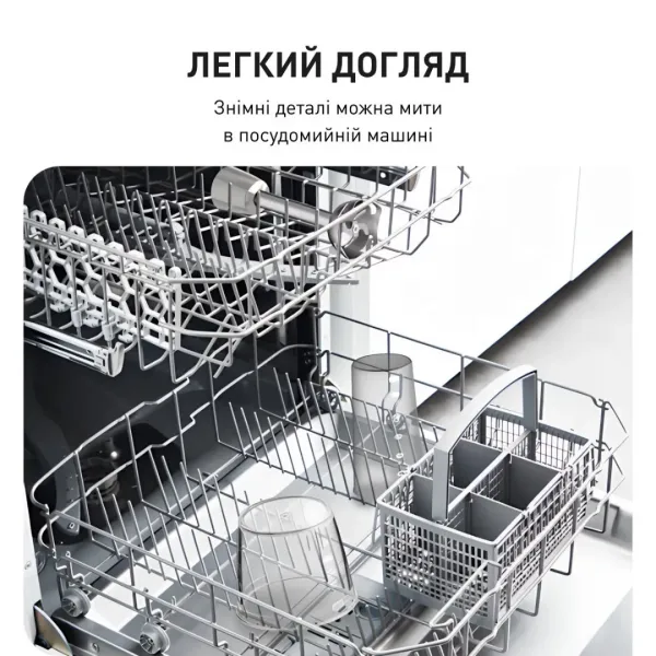 Блендер занурювальний Tefal DailyMix HB533138