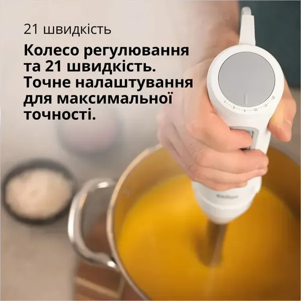 Блендер занурювальний Braun MQ50236 M