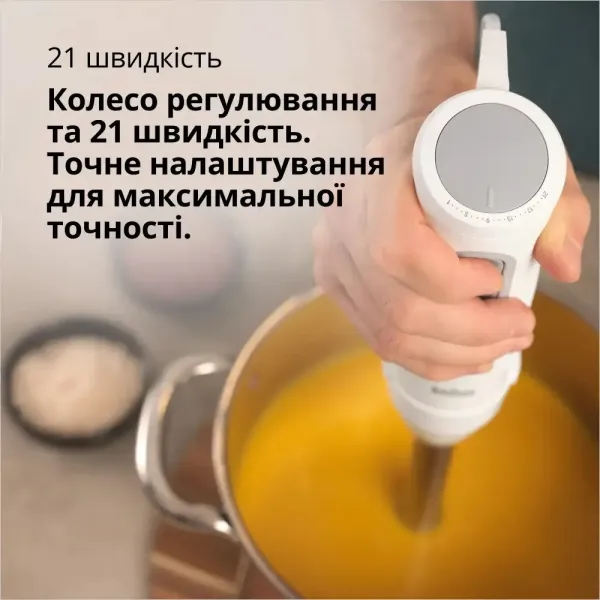 Блендер занурювальний Braun MQ50001 M