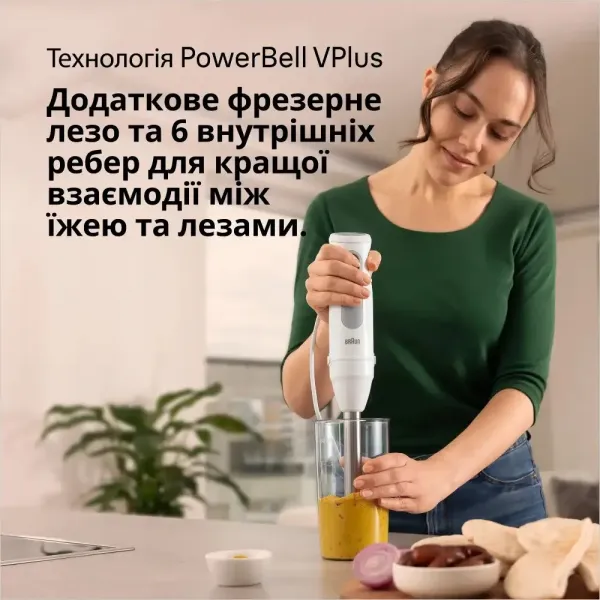 Блендер занурювальний Braun MQ50001 M