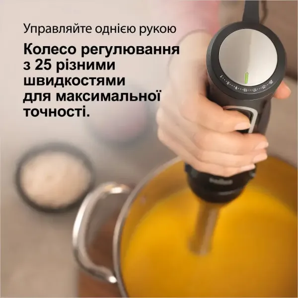 Блендер занурювальний Braun MQ55307 M