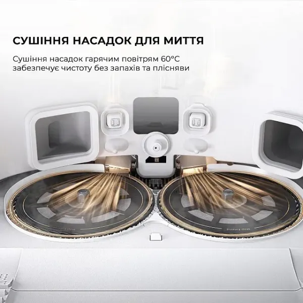 Робот-пилосос Mova V50 Ultra Complete (White)