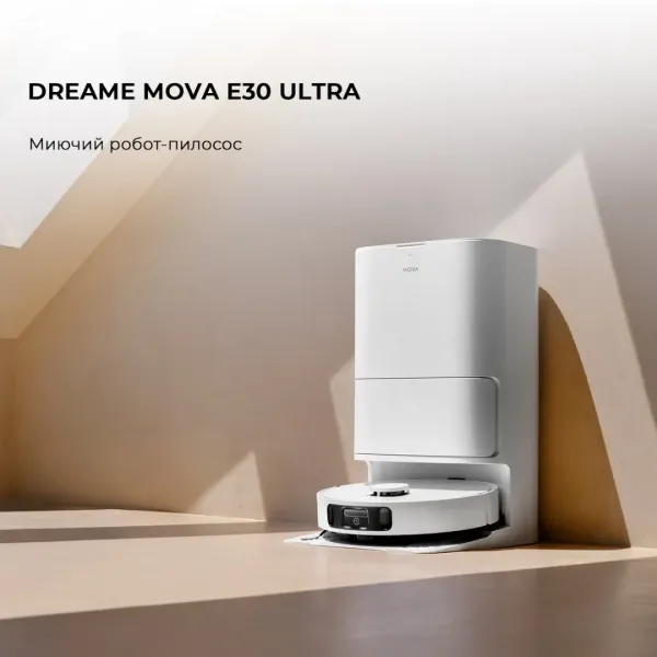 Робот-пилосос Mova E30 Ultra (White)
